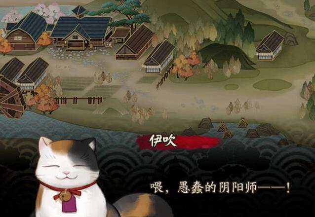 阴阳师猫咪出游券怎么用1