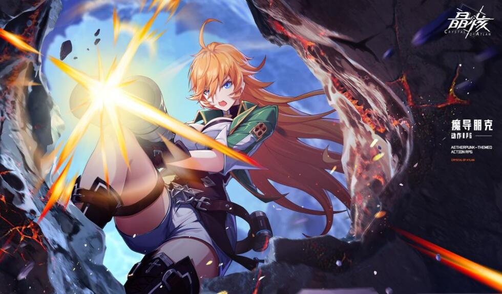 晶核coa转职怎么选择1