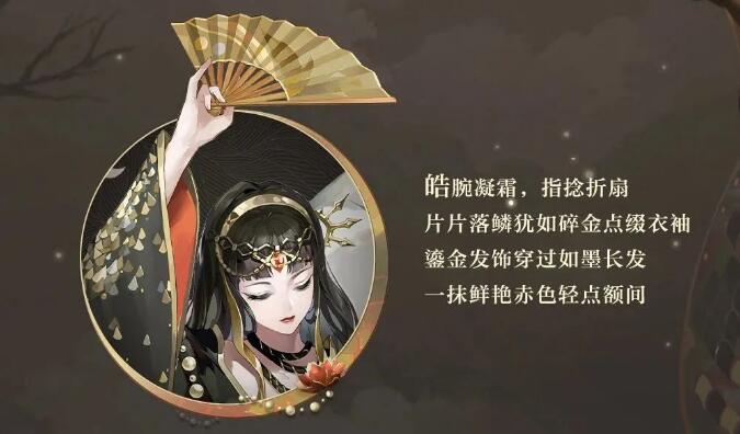 阴阳师缚骨清姬落鳞生花多少钱2