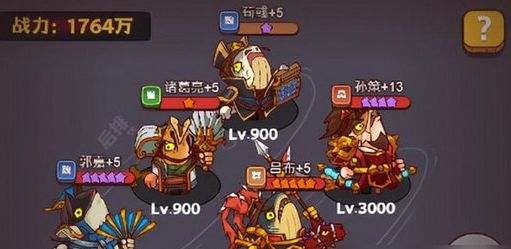 咸鱼之王最强万能爬塔阵容2