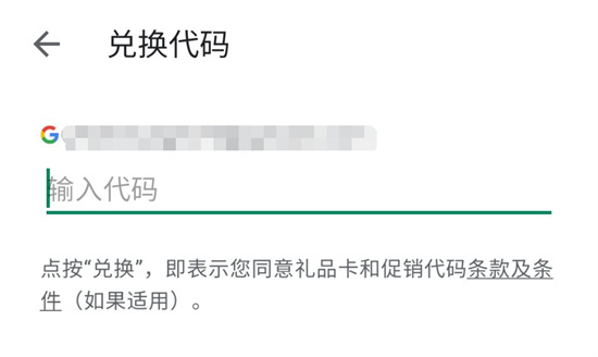 传奇M国际服如何收费3