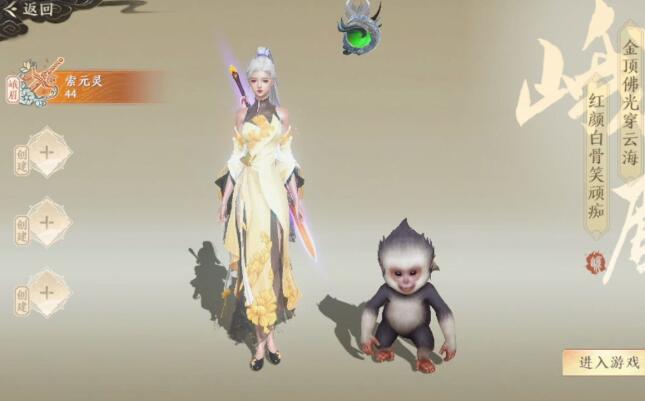 天龙八部2刷经验带什么宠物合适2