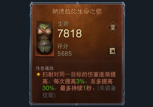 暗黑破坏神不朽百影之击有什么用3