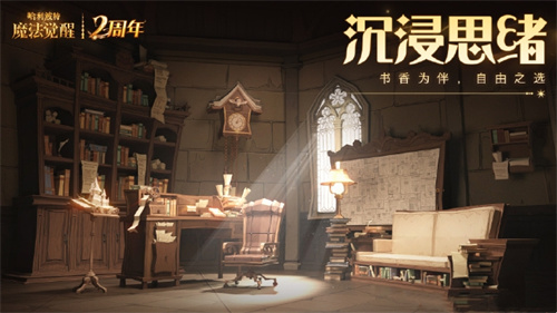 哈利波特魔法觉醒糖果券怎么获得 奇妙糖果逗逗趣攻略