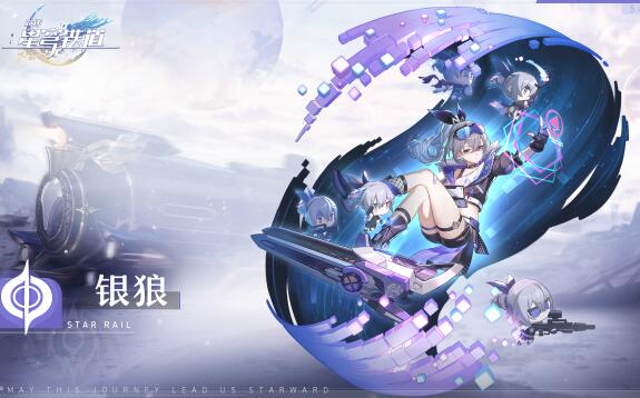 崩坏星穹铁道hanser配音介绍1