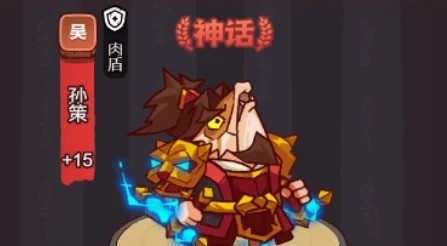 咸鱼之王五红最强阵容3