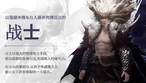 传奇m国际服战士怎么样1