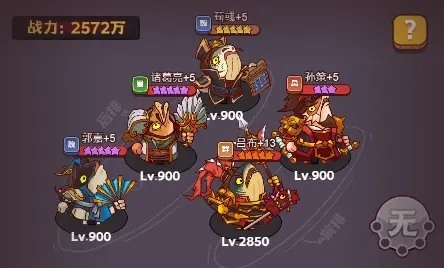 咸鱼之王闯塔最强阵容2023 零氪咸鱼最强阵容爬塔攻略