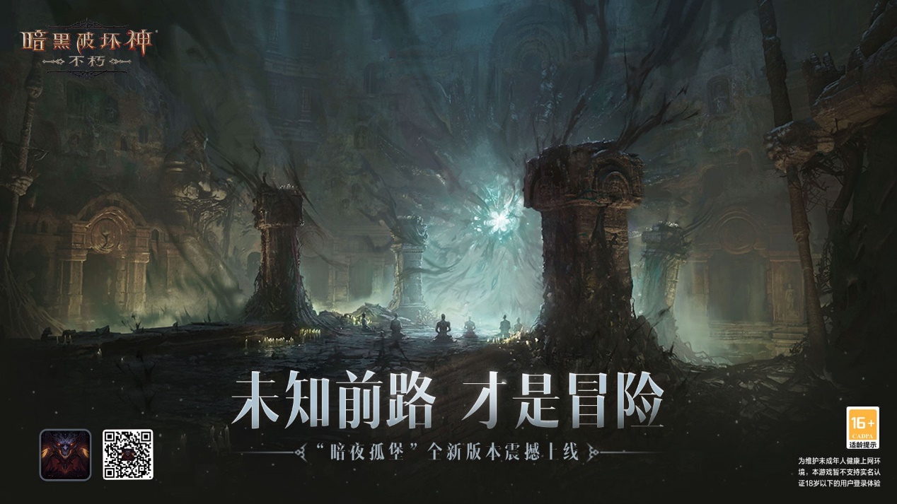 暗黑破坏神不朽传世武器怎么获得 传世武器激活装备攻略