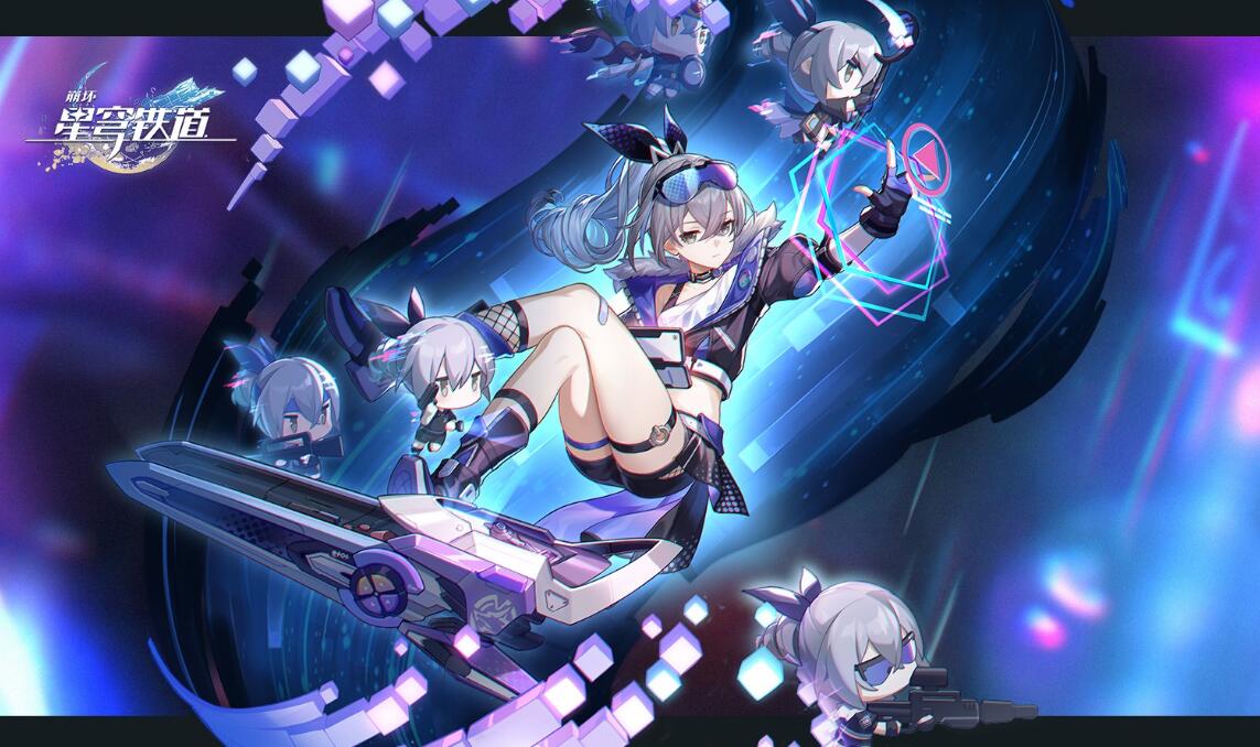 崩坏星穹铁道零氪可以玩吗 平民不氪金玩法指南2023