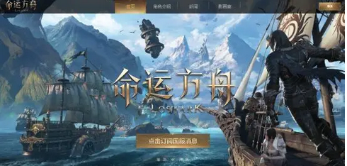 命运方舟可以搬砖吗1