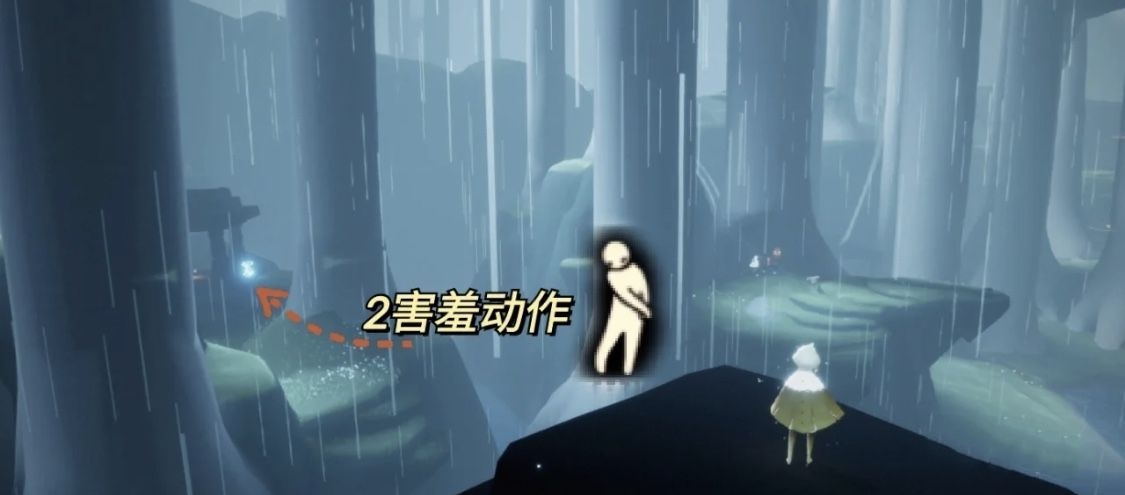 光遇全先祖回归雨林位置2