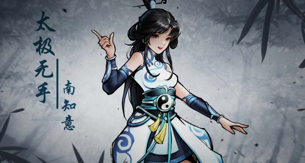 烟雨江湖南知意玩什么比较好2