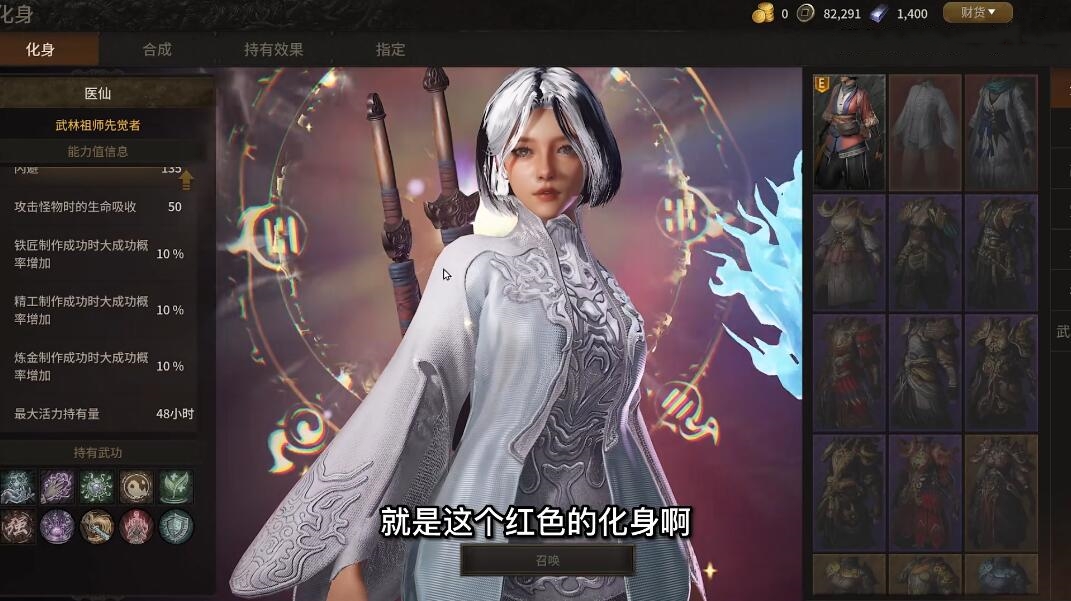 传奇m国际服抽卡选择推荐 不同化身卡技能效果一览