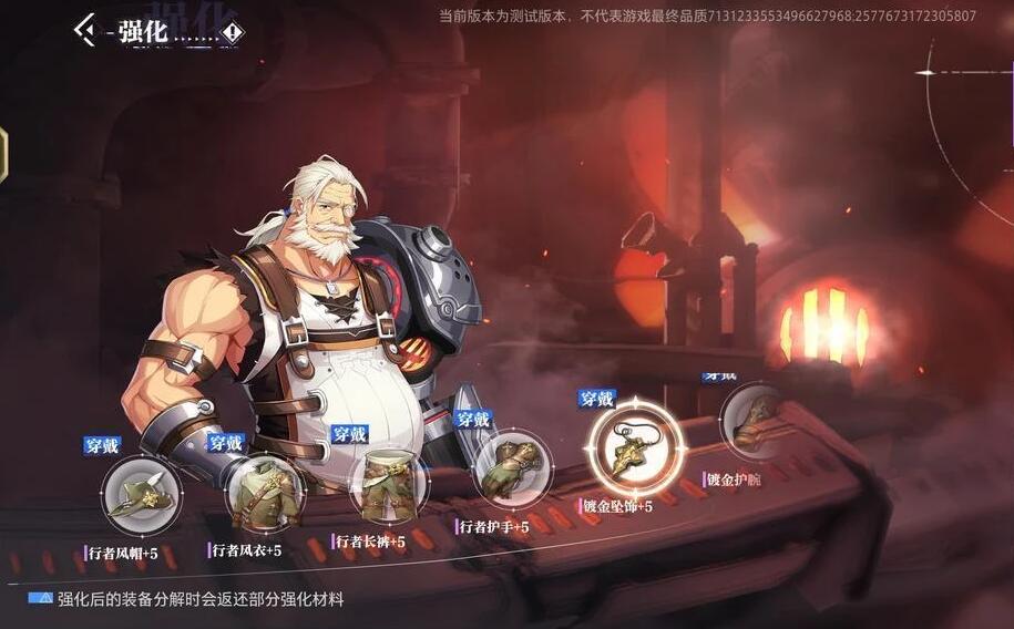 晶核coa先强化什么部位最好1