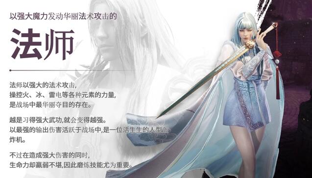 传奇m国际服什么角色好用1