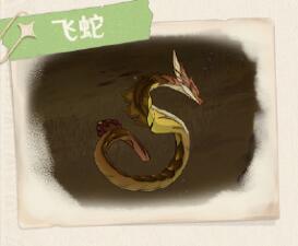 原神沙脂蛹采集地点及路线3