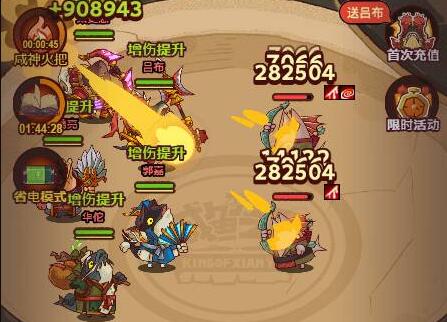 咸鱼之王吕布华佗阵容20232