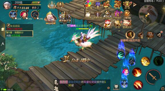 魔域手游2巫师技能加点推荐2