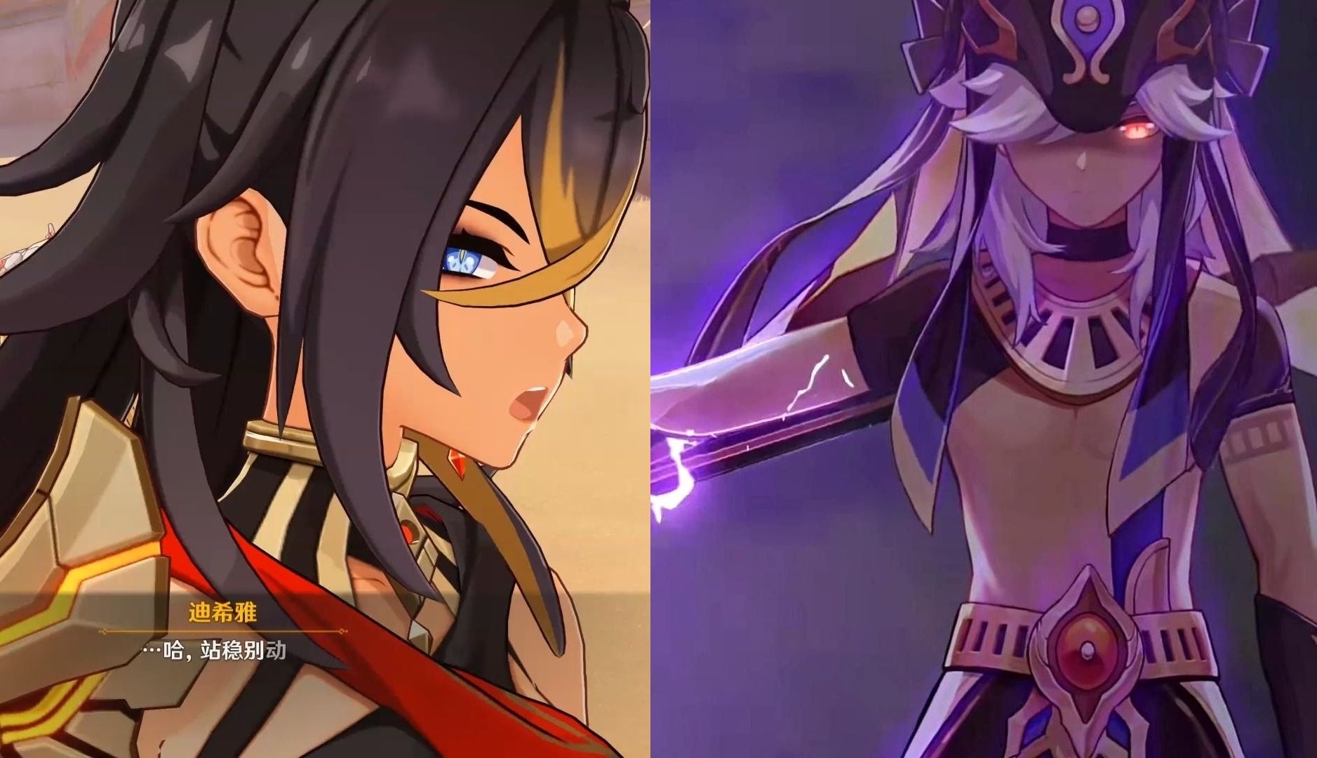 原神迪希雅和赛诺哪个好用1