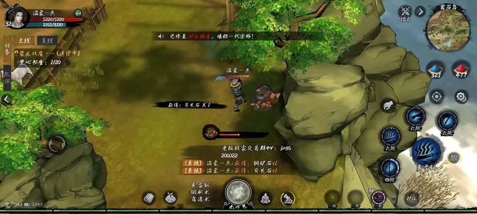 异侠传手游怎么搬砖赚人民币 异侠传手游搬砖点介绍