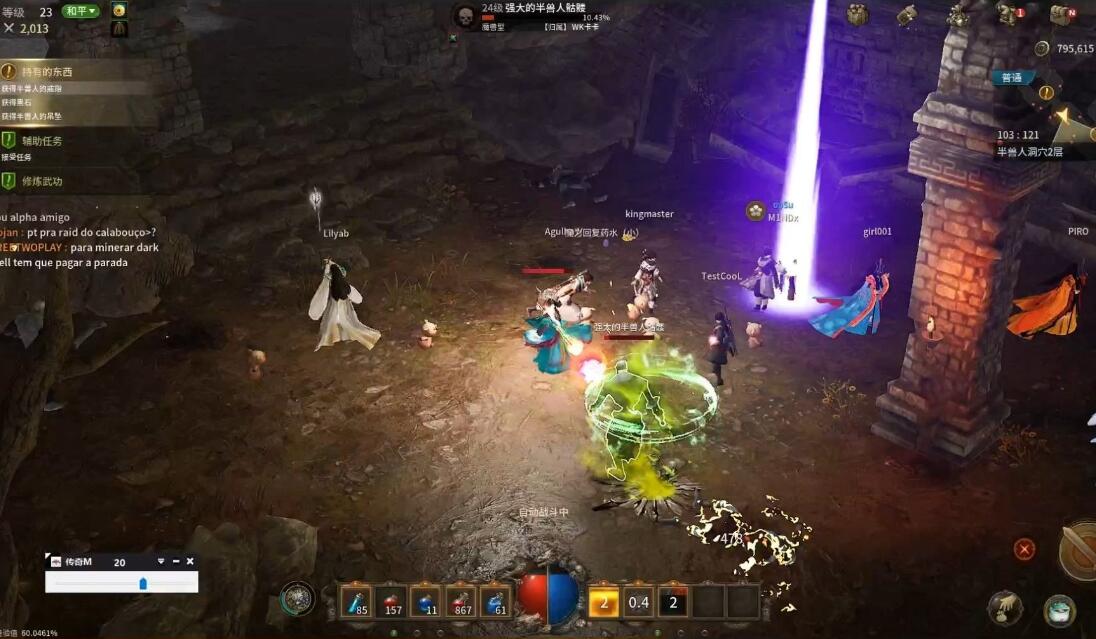 传奇m国际服搬砖收益怎么样1