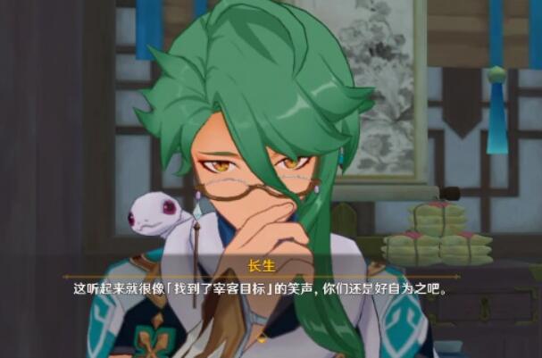 原神白术天赋材料怎么获得2