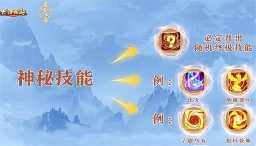 大话西游手游哥俩好值得练么1