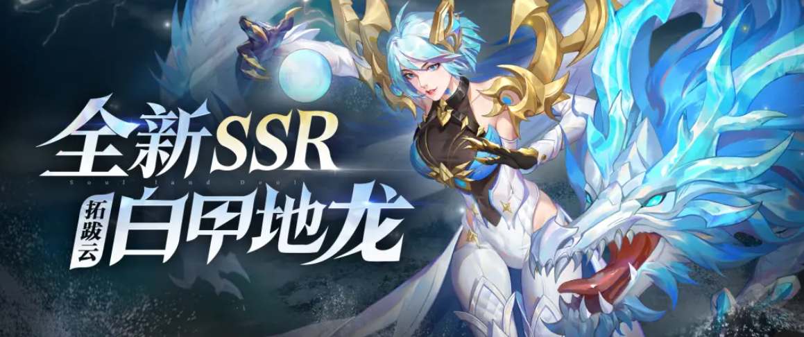 斗罗大陆魂师对决拓跋云魂环强势搭配3