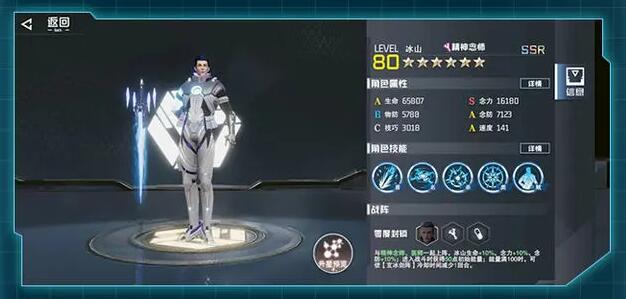 吞噬星空黎明哪个职业厉害5