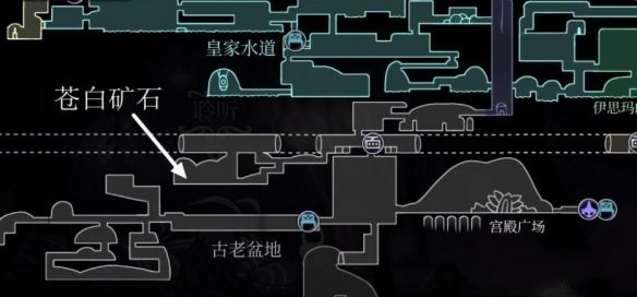空洞骑士苍白矿石位置图文攻略 苍白矿石怎么用