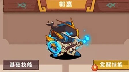 咸鱼之王五红最强阵容4