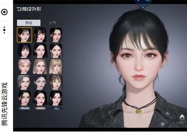 黎明觉醒生机预创角色怎么获得 预创角色创建教程2023