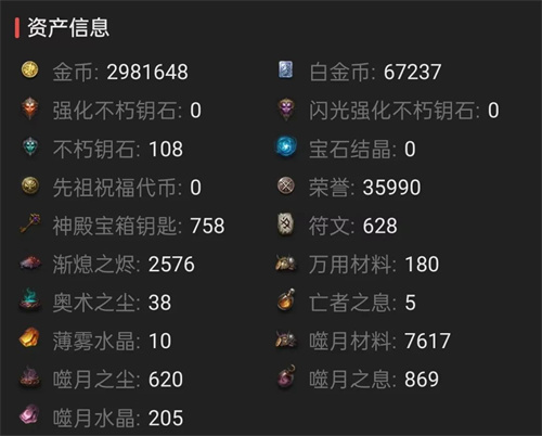 暗黑破坏神不朽藏宝阁什么时候出5