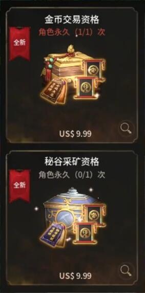 传奇M国际服如何收费 萌新氪金门槛及充值流程一览