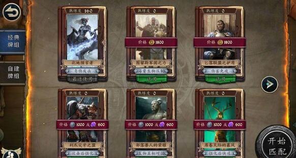 上古卷轴传奇国服怎么玩1