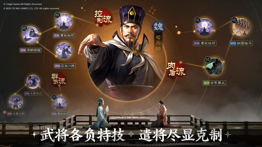 三国志战棋版核心武将怎么获得 核心武将强势推荐2023
