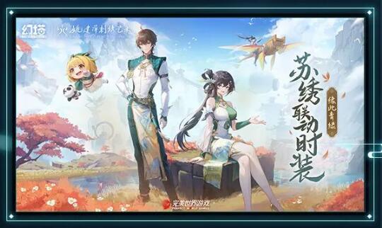 幻塔青蚨玉玦怎么获得3