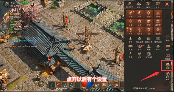 传奇m国际服自动主线怎么设置3