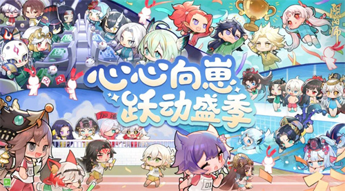 阴阳师萝卜应援棒怎么获得1