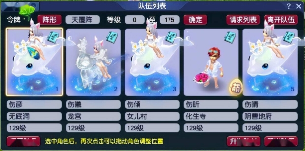 梦幻西游五开129一天能刷多少钱？