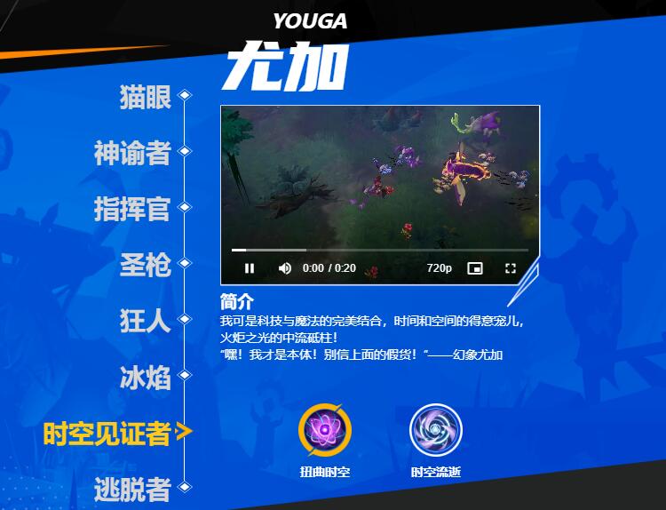 火炬之光无限哪个职业刷图最厉害1