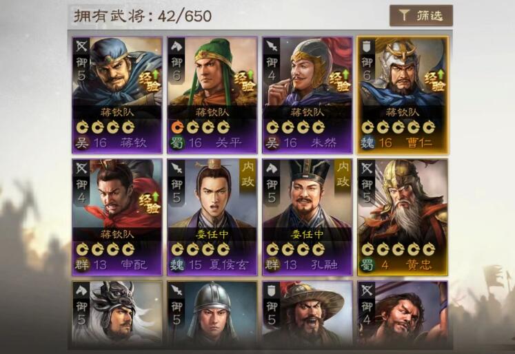 三国志战棋版核心武将推荐哪个 t0核心武将强度排名