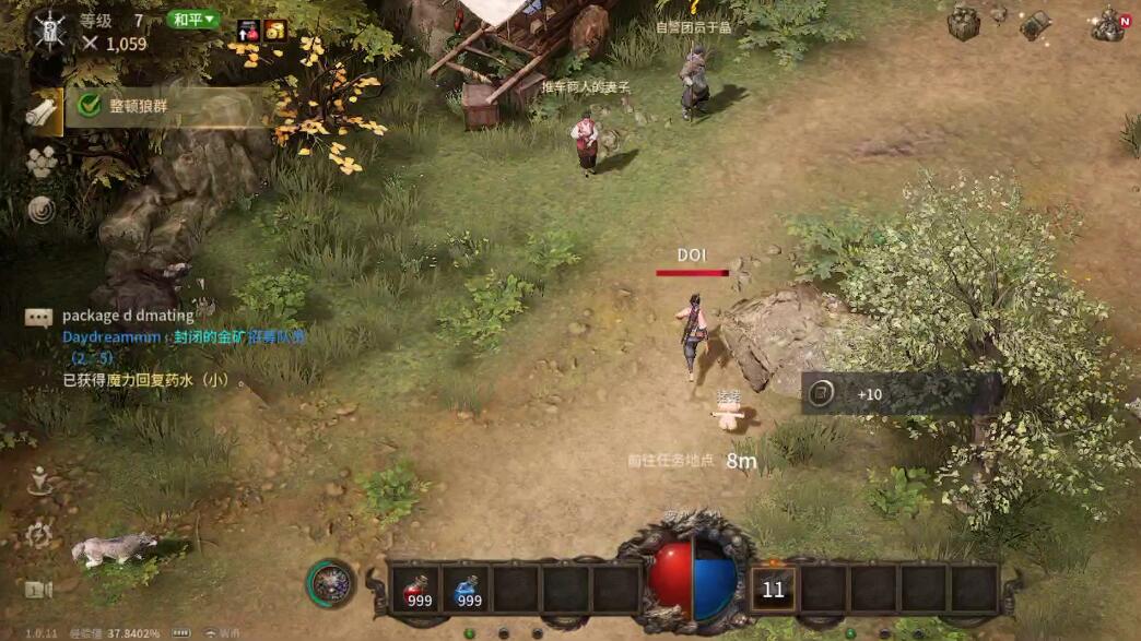 传奇M国际服30级速升攻略1