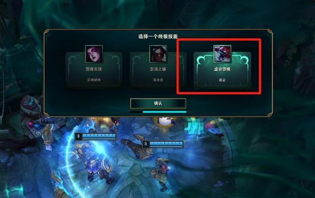 英雄联盟手游终极魔典大招怎么用 终极魔典大招配置