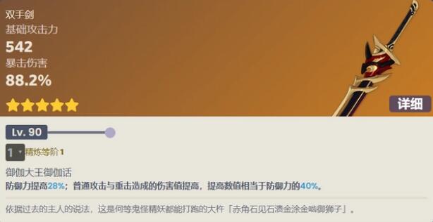 苇海信标和赤角哪个强2