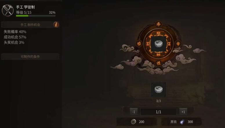 传奇m国际服强化石怎么获得1