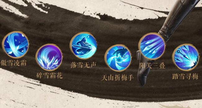 天龙八部2飞龙战天天山怎么加点1