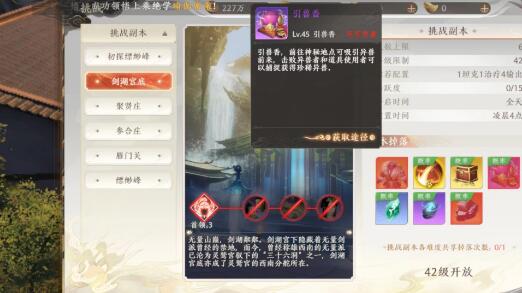 天龙八部2飞龙战天宠物怎么获得2