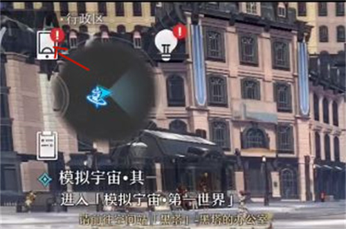 崩坏星穹铁道uid在哪看2